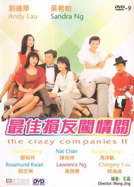 少妇叫床让我使劲